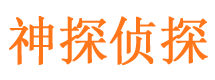 西平外遇出轨调查取证